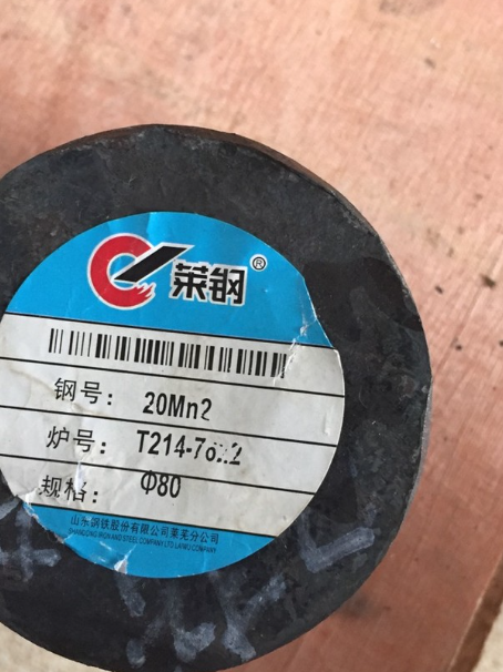蒙山20Mn2合金结构钢