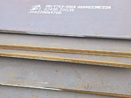 蒙山容器板-Q245R