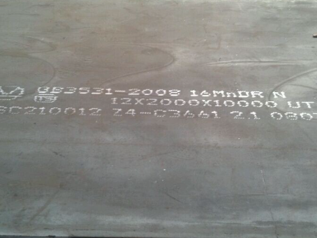 蒙山压力容器板