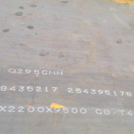 蒙山Q235NHB耐候板