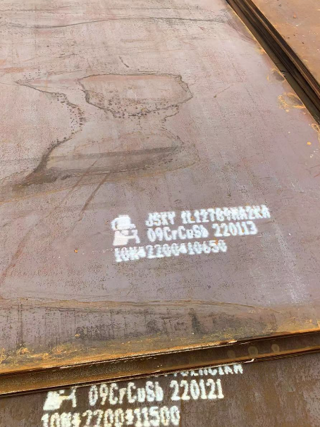 蒙山ND耐酸钢板